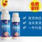 联苯菊酯乳油农药杀虫剂 白蚁药水预防白蚁药粉联苯菊酯悬浮剂
